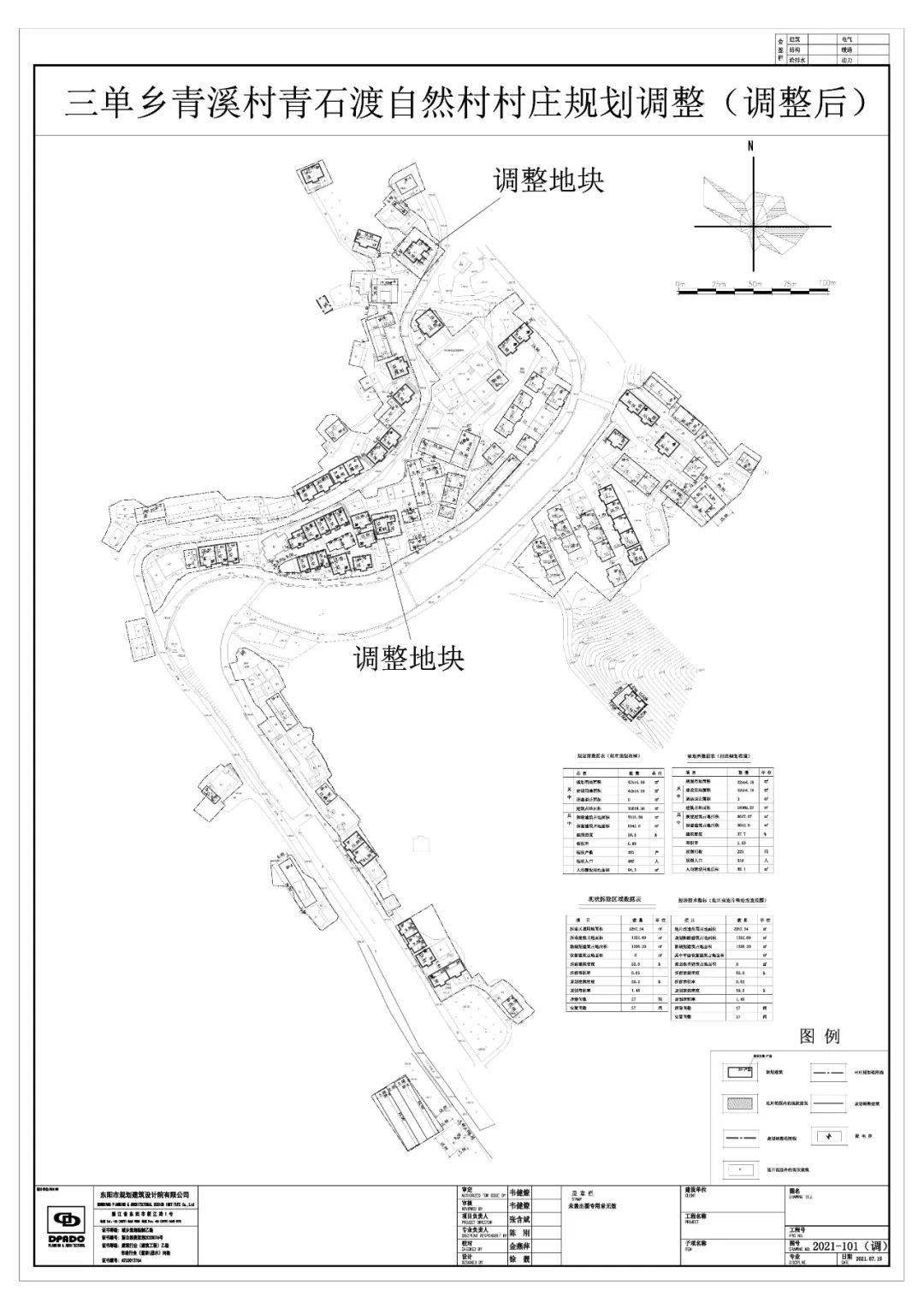 东阳市人口有多少_东阳市政府 2017年东阳市国民经济和社会发展统计公报(3)