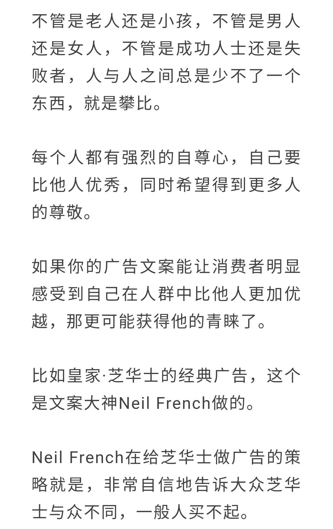 口红痛点文案图片