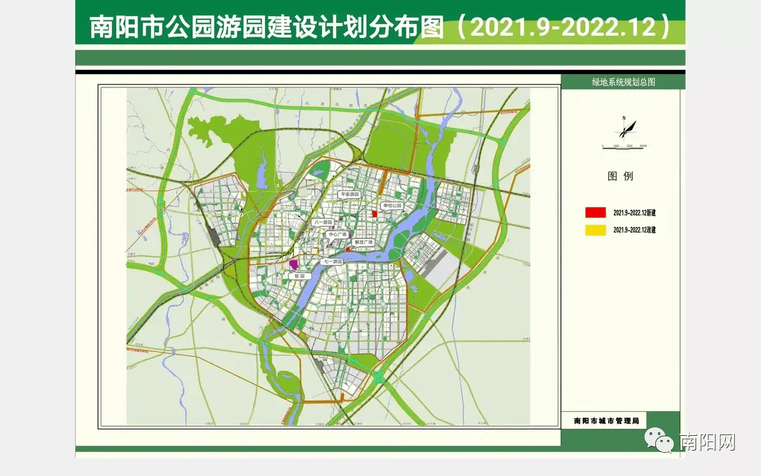 南阳市百里奚公园位置图片