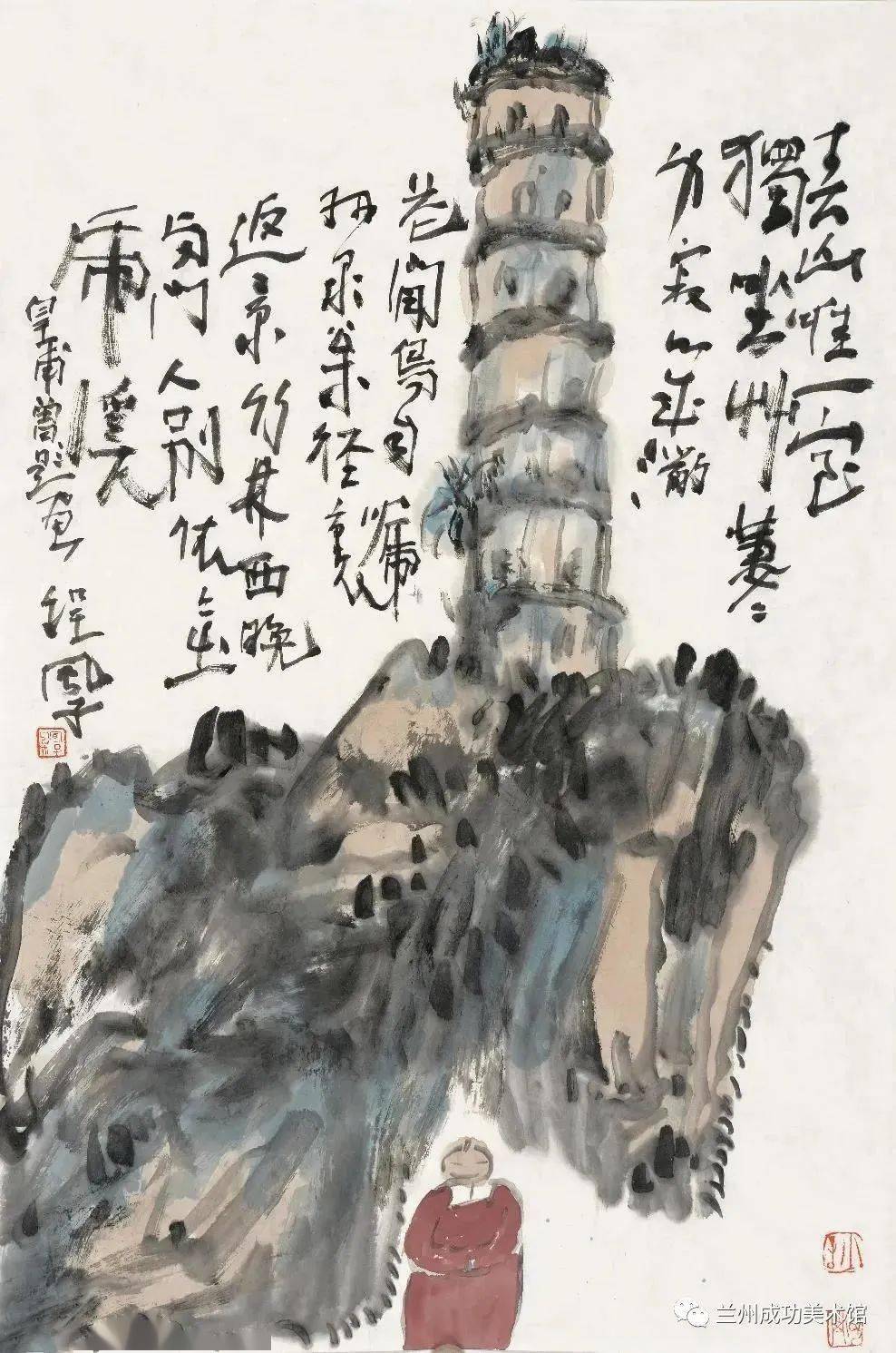 【艺海钩沉】陈风子：写出来的山水，别有一番趣味