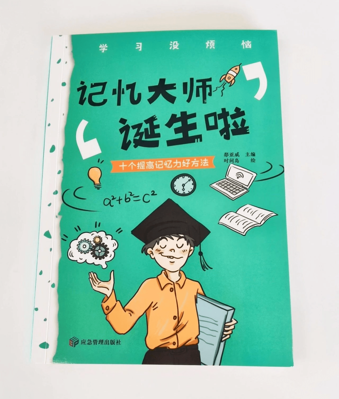 a4e3ec6a932d4068939149291d3dd9bc.png