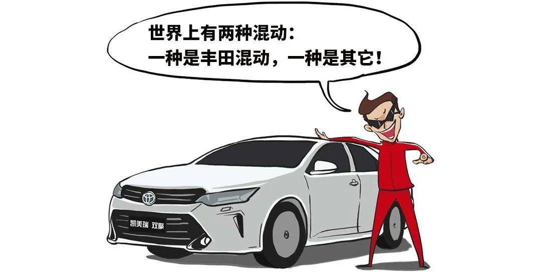 毛车什么成语_成语故事简笔画(3)