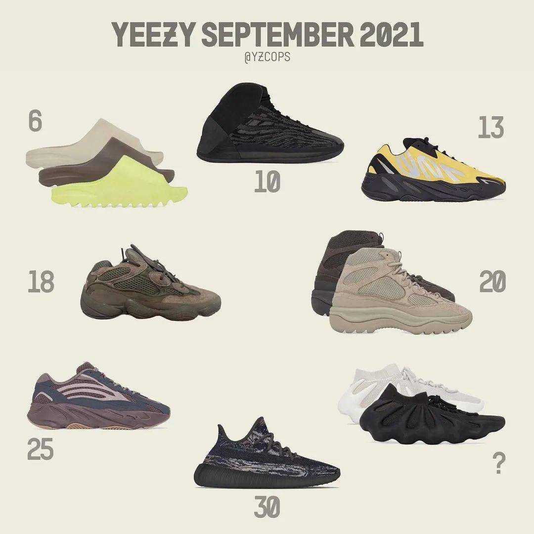 图片|下月 Yeezy 发售计划曝光！11 双新品，350 和 500 全都有！