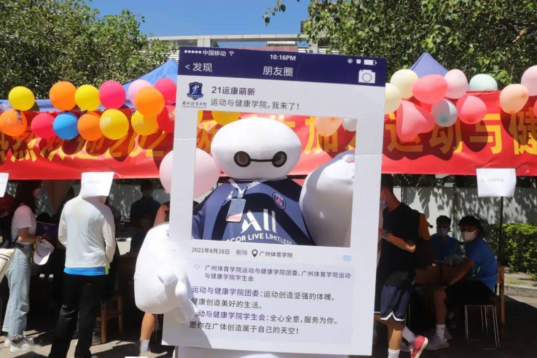 校门口的欢迎标语志愿者手里的迎新牌五花八门的新生报道点无不欢迎着