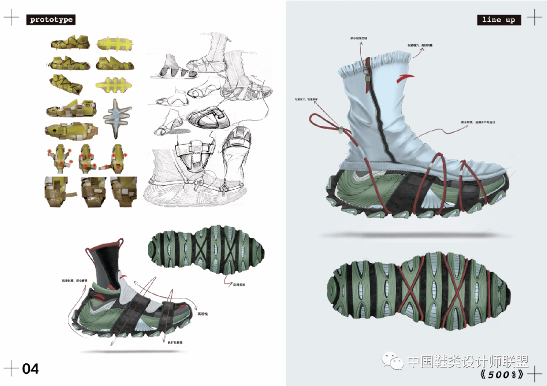 大连交通大学|巨额奖金征稿 | 安踏-全球运动装备创新设计大赛征稿启示！（金奖100万/入围就给1万快冲）