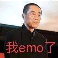 阅读丨emo是什么梗？今天你emo了吗？_Emo