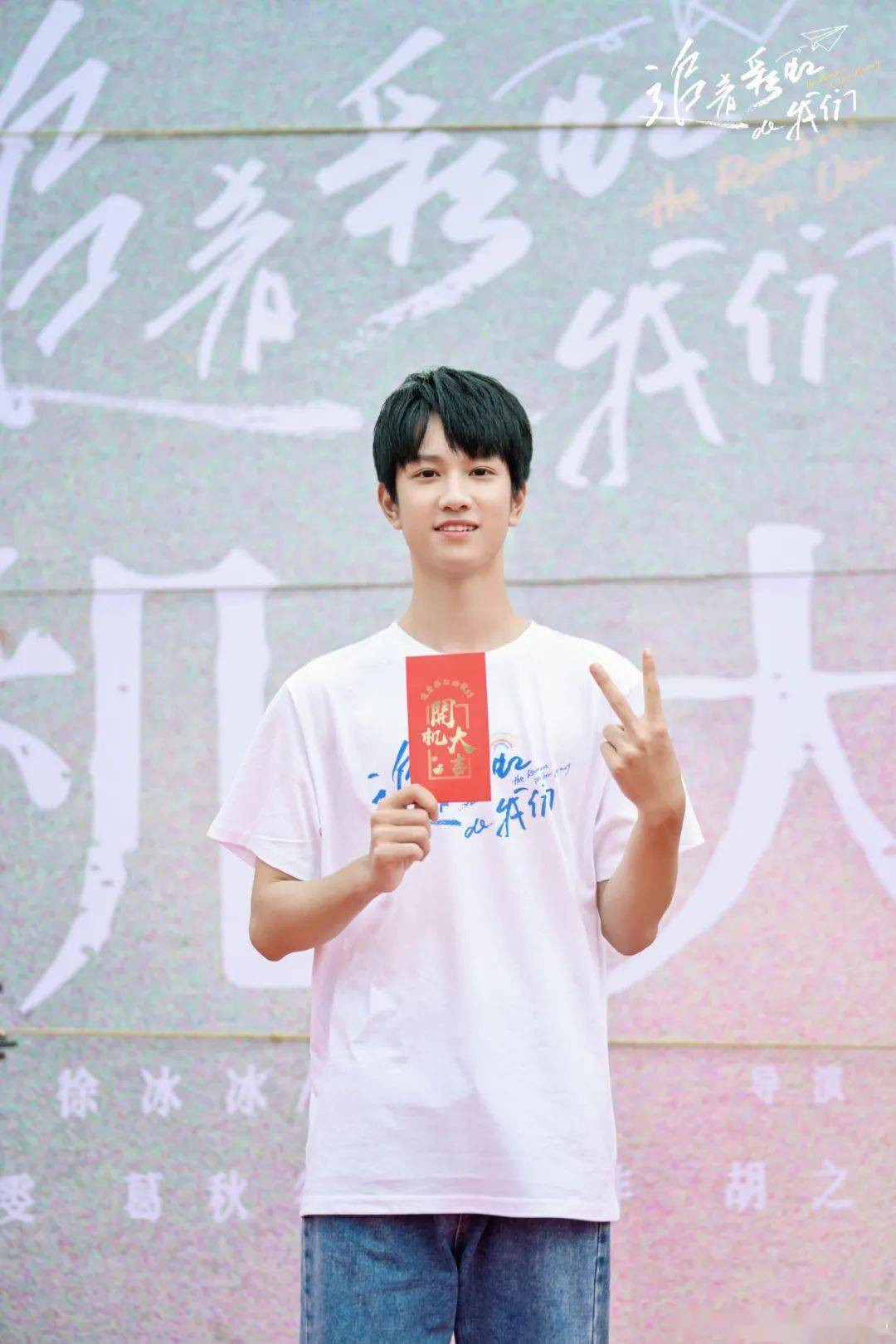 张天|演员动态周报 | 黄轩白百何《我的超级英雄》、陈晓毛晓彤《云襄传》、张天爱《阿麦从军》、周翊然《当我飞奔向你》等