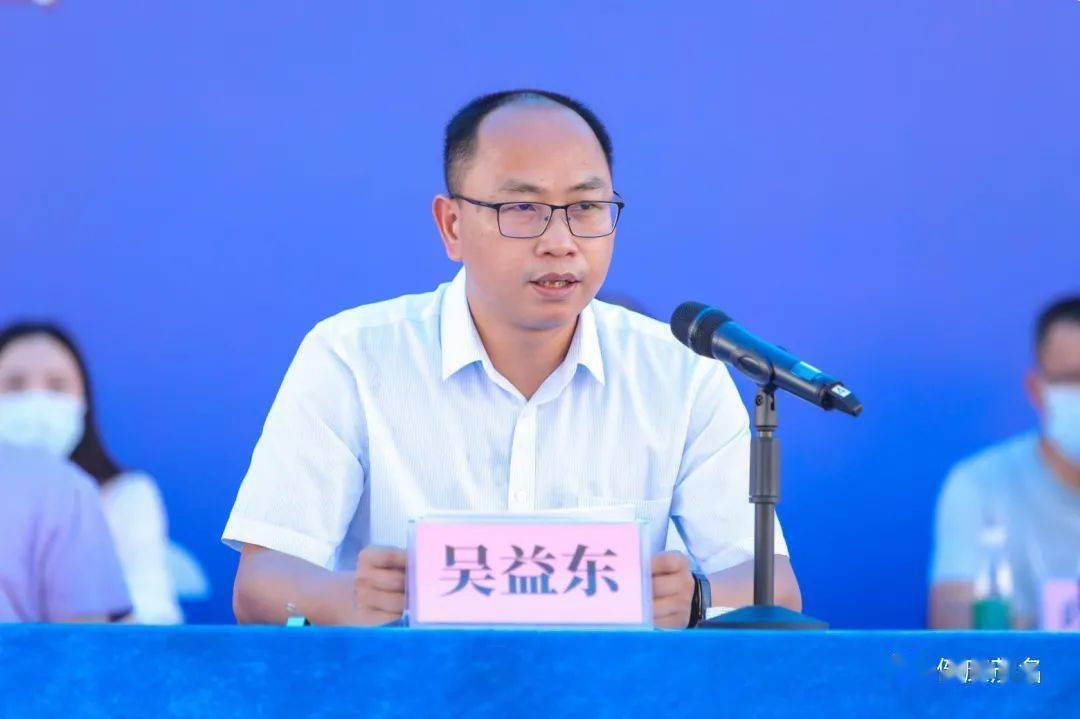 高州市委常委,常务副市长吴益东发表讲话