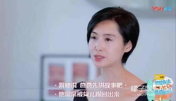 朱茵|铁汉黄贯中也有柔情时！对女儿宠爱对朱茵温柔，万幸没受渣爹影响