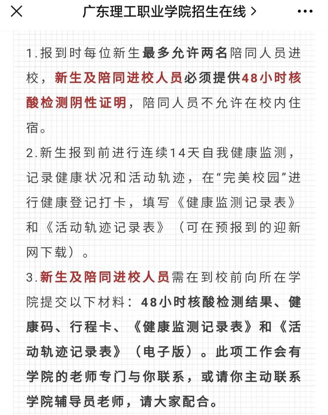 新生简谱_幼儿园新生儿歌简谱(3)