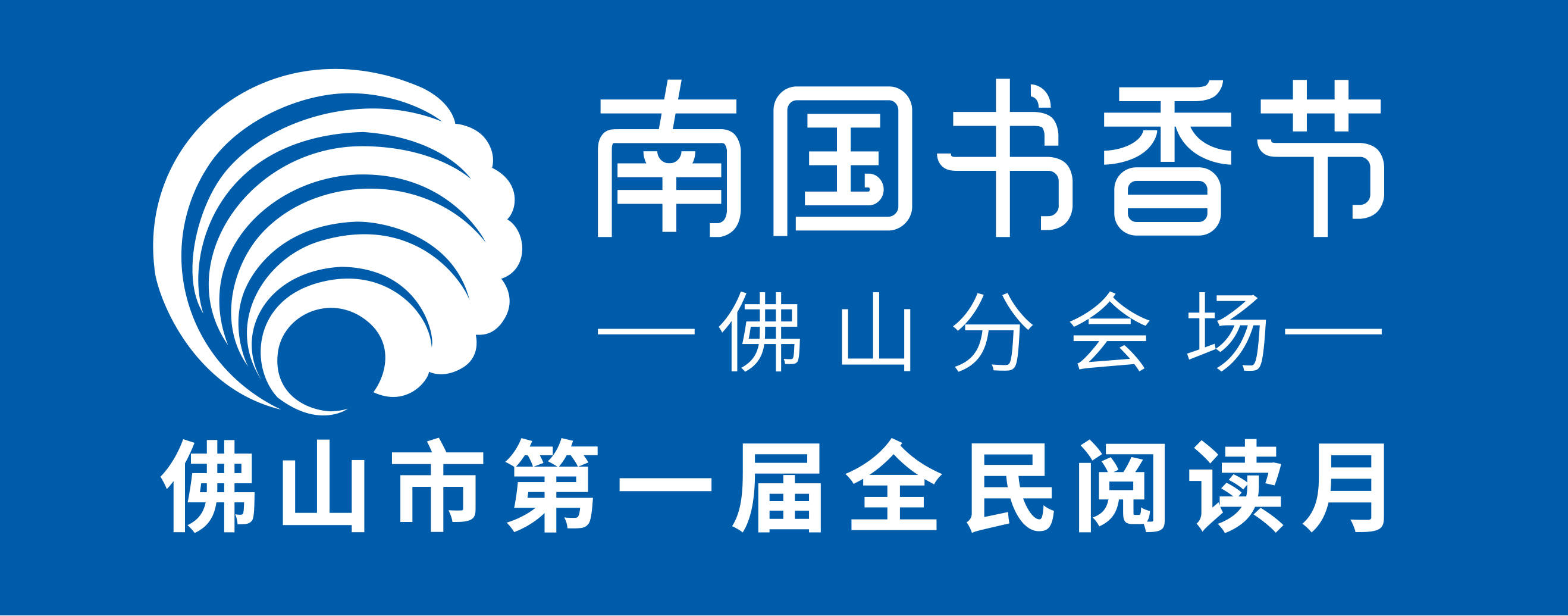 佛山三水2021年十大书香家庭名单公布,这些家庭要藏不住了