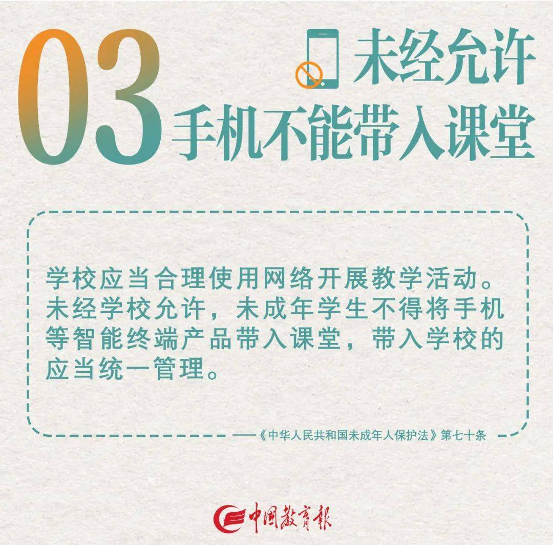 来源|9月起，正式实施！