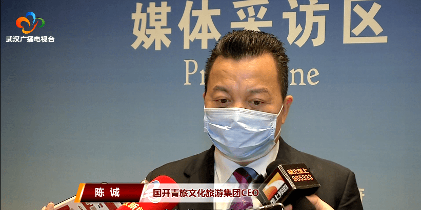 陈诚:"我们的项目植入打造成功,将会引领湖北省包括武汉市国内中部