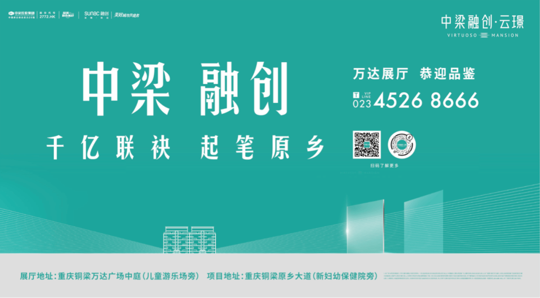 活動|美好銅梁 因愛發聲丨千份早餐給365天從不缺席的你們