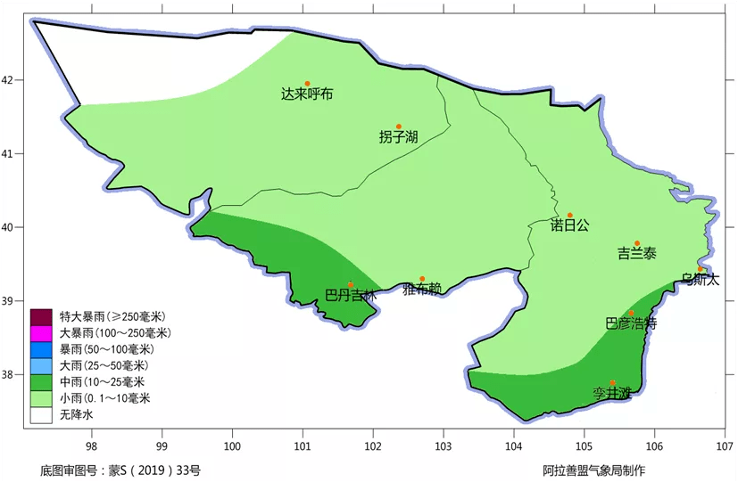 阿拉善左旗卫星地图图片