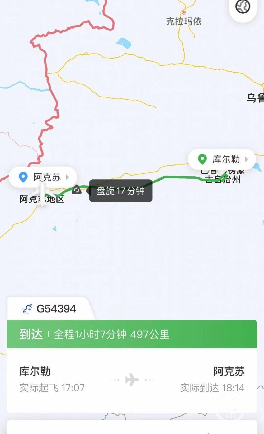 跑道|华夏航空一航班落地新疆阿克苏机场后冲出跑道，乘客从紧急疏散舱门撤离