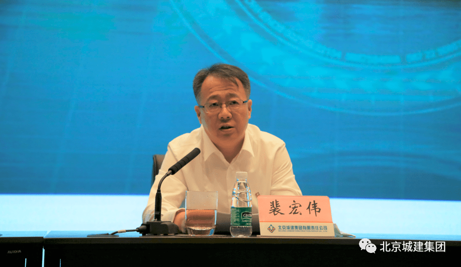 剧透北京城建将亮相2021年服贸会