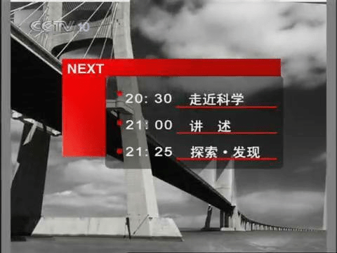 片头曲赫然显出走近科学四个大字一栋死过人的单元楼狗进去时总会