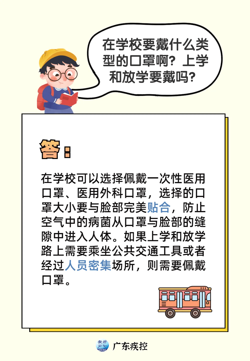 8ae94876509240368ecbdce680a0c64f.png