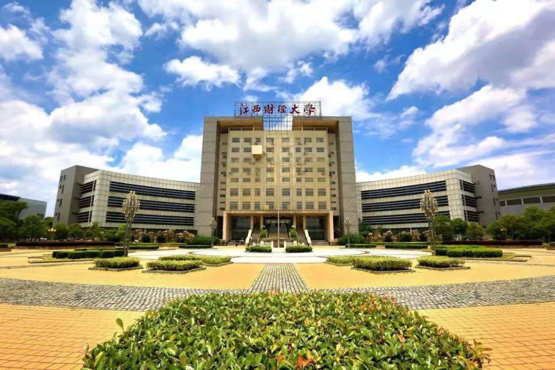 蛟湖清波用人单位江财2022届毕业生校园招聘会邀请函