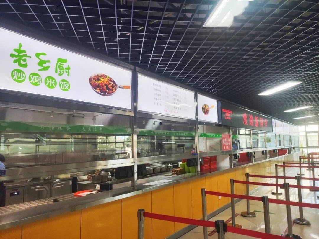 书记问"餐",舌尖上的中石大,变样儿了!_食堂