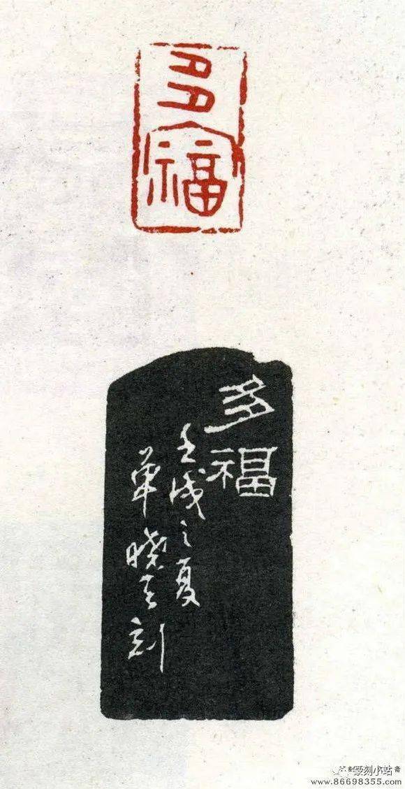 海派篆刻家单晓天篆刻选邓散木高弟单晓天篆刻欣赏