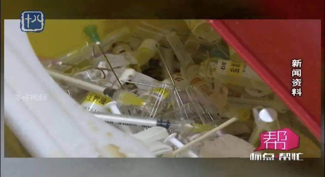 进行|9万元注射“童颜针”，美女主播崩溃了……