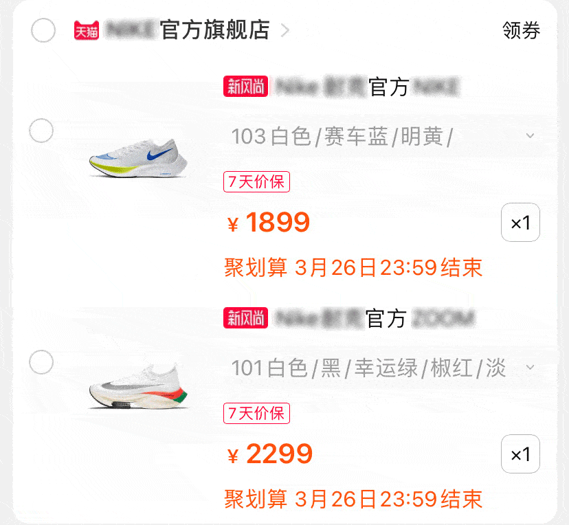 什么|鞋子里塞个它，10元布鞋穿出千元球鞋“踩屎感”，狂走不累脚，脚底生风超清凉！