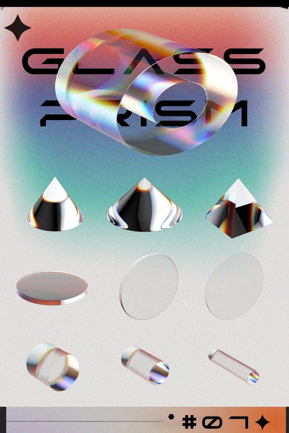 棱镜玻璃酸性元素png