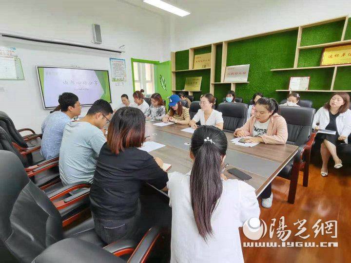 灞桥区|灞桥区第八幼儿园师德建设及专业考核记实