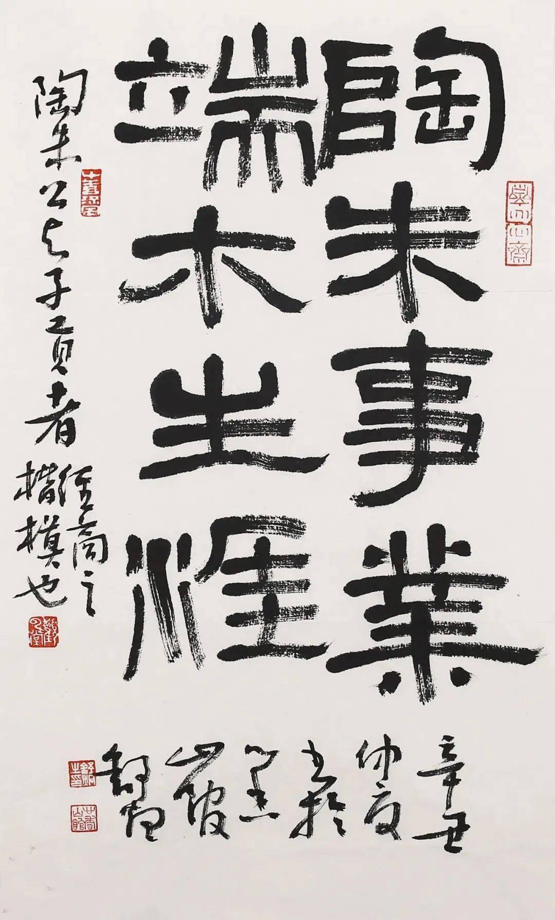 赏析| 舒炯书法