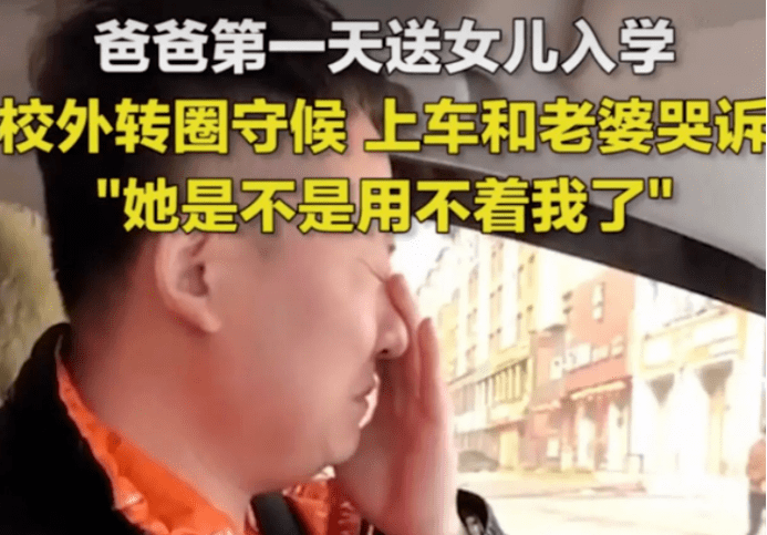 家长|“厦门公办幼儿园小班收费给大家参考一下，3150元包含这些...”新生即将入园，作为家长，这些准备你都做好了吗？