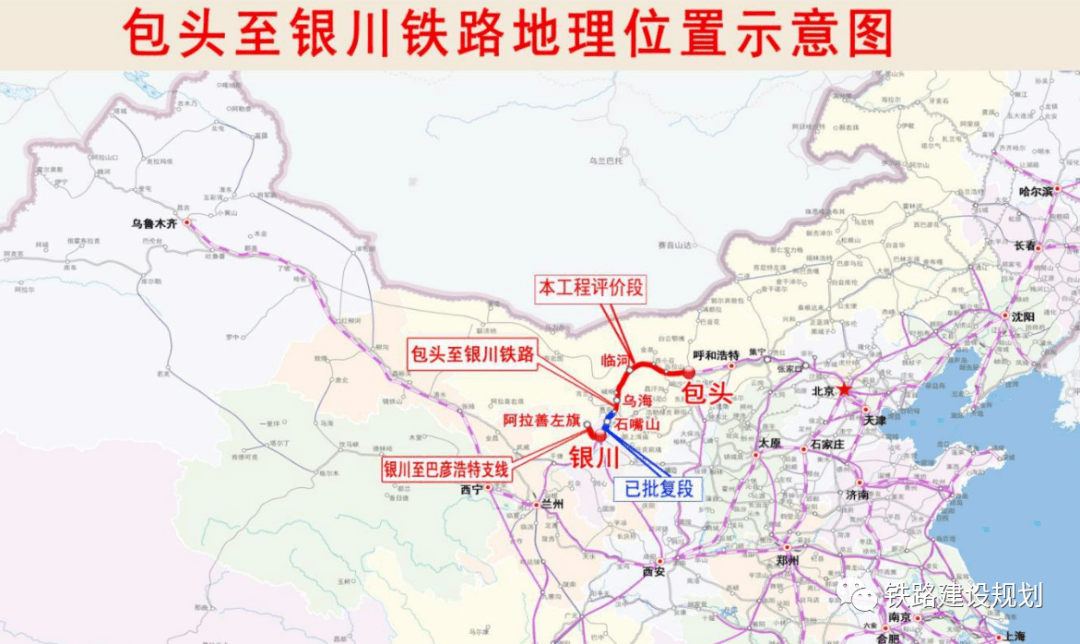 包银高铁乌海段线路图图片