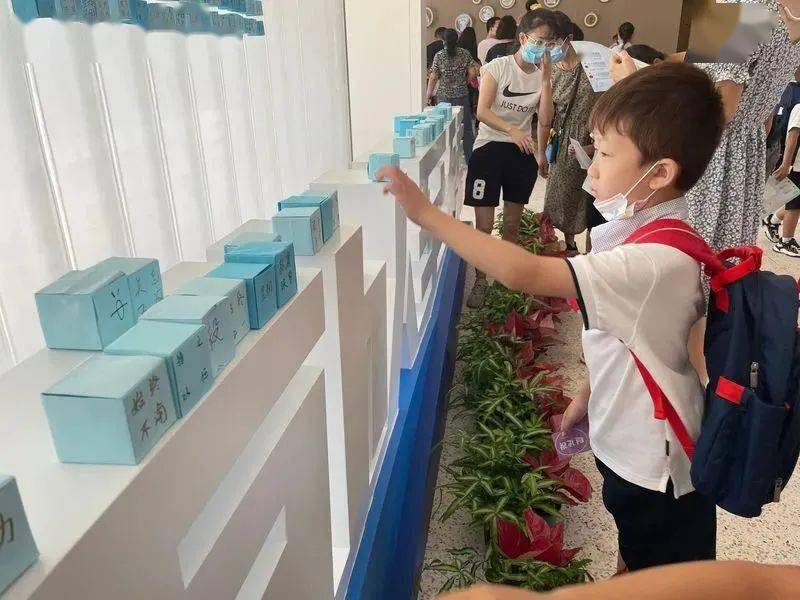 一波新建学校投入使用,“学在金开”展新篇!_小学