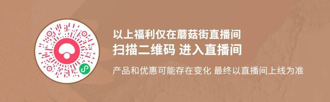 夏天|【设计周】心动好物抢不够！今晚夏天带你开启秋季新款专场，总有你的完美款~