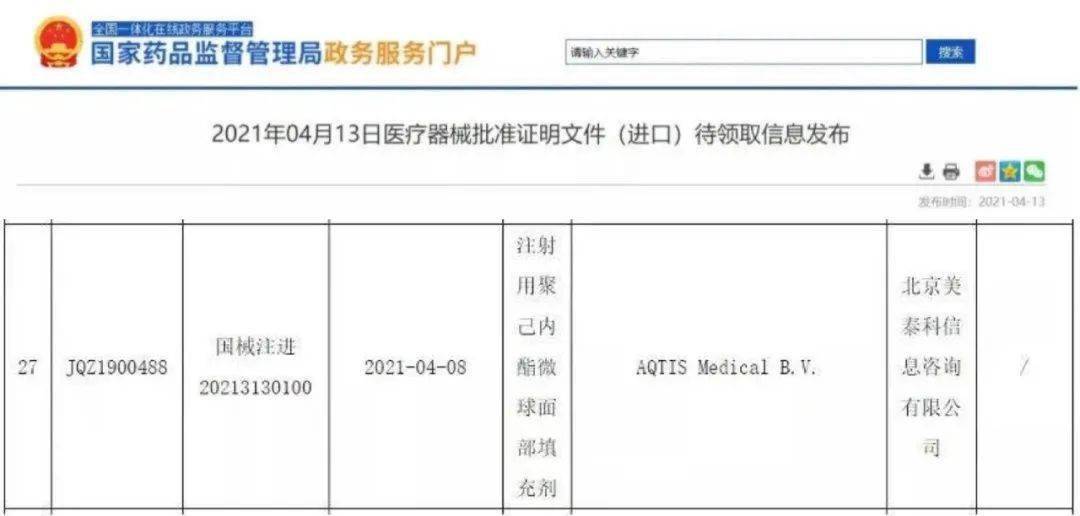 叶檀|想拥有人类高质量少女感?伊妍仕你藏不住了