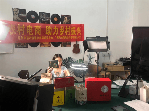 8月26日,广西乐村淘与飞天电商园开展农村电商直播活动,销售番薯干