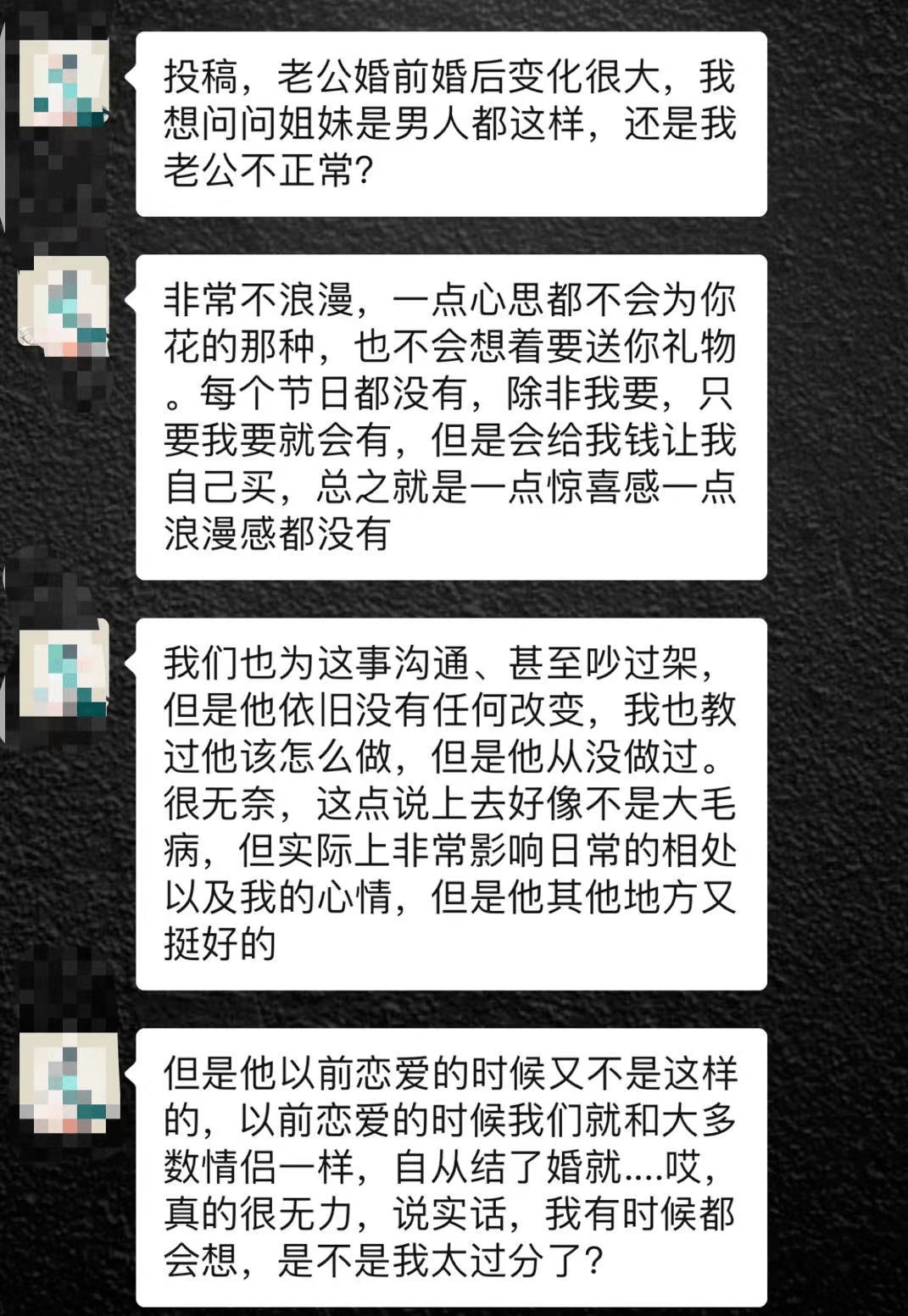 婚后几年老公每天都要刚结婚一晚上三次正常吗 自媒体热点