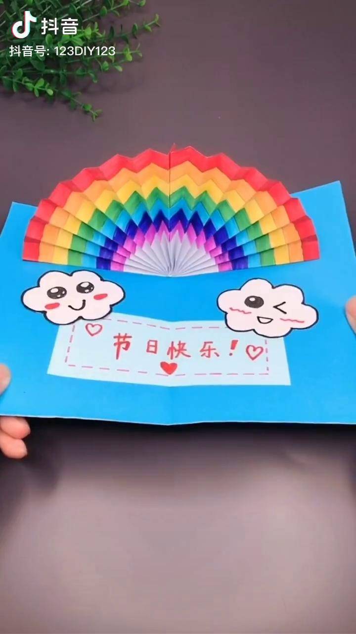 新年彩虹手工贺卡新年快乐亲子手工手工制作