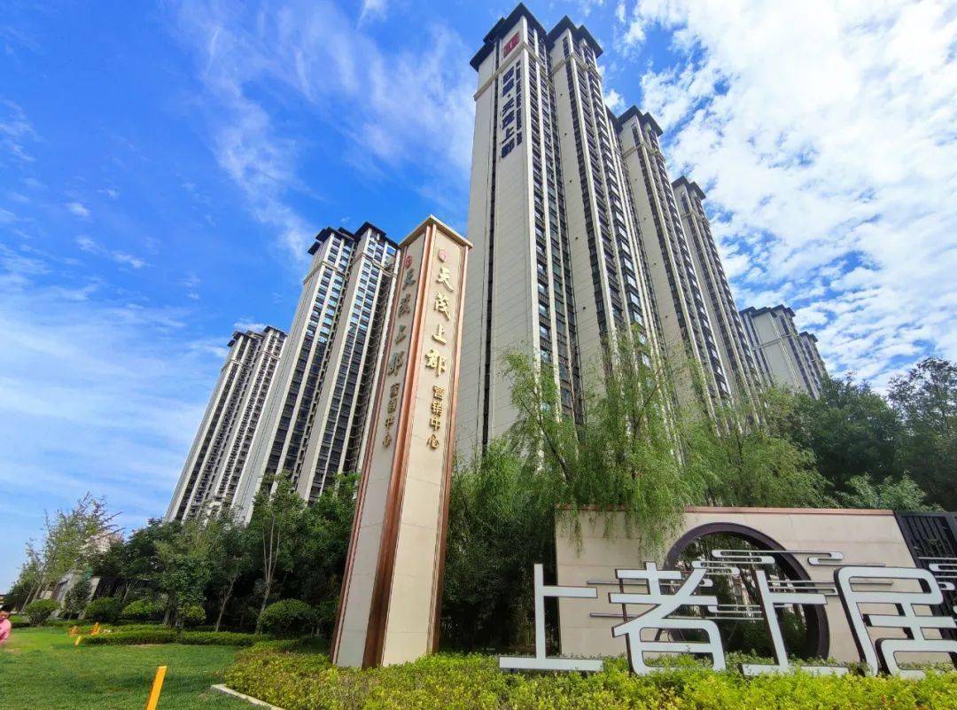 不负两年期待天茂上郡一期盛大交付