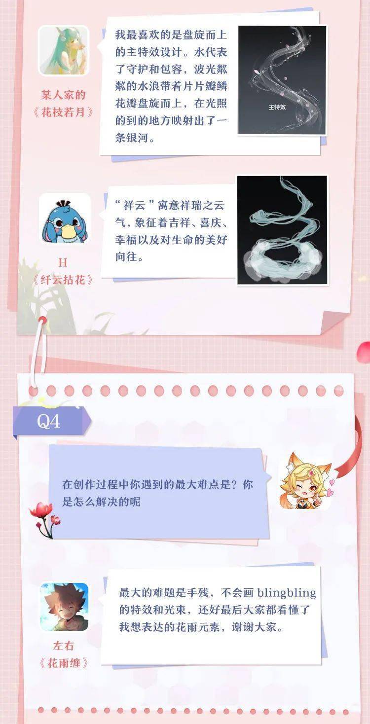 新赛季预告①长安赛年收官之战s25赛季落子无悔即将到来