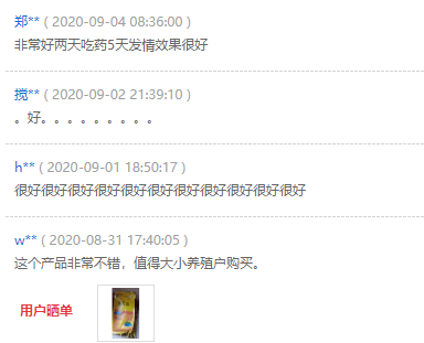 母猪不发情？用好这10招，招招见效！