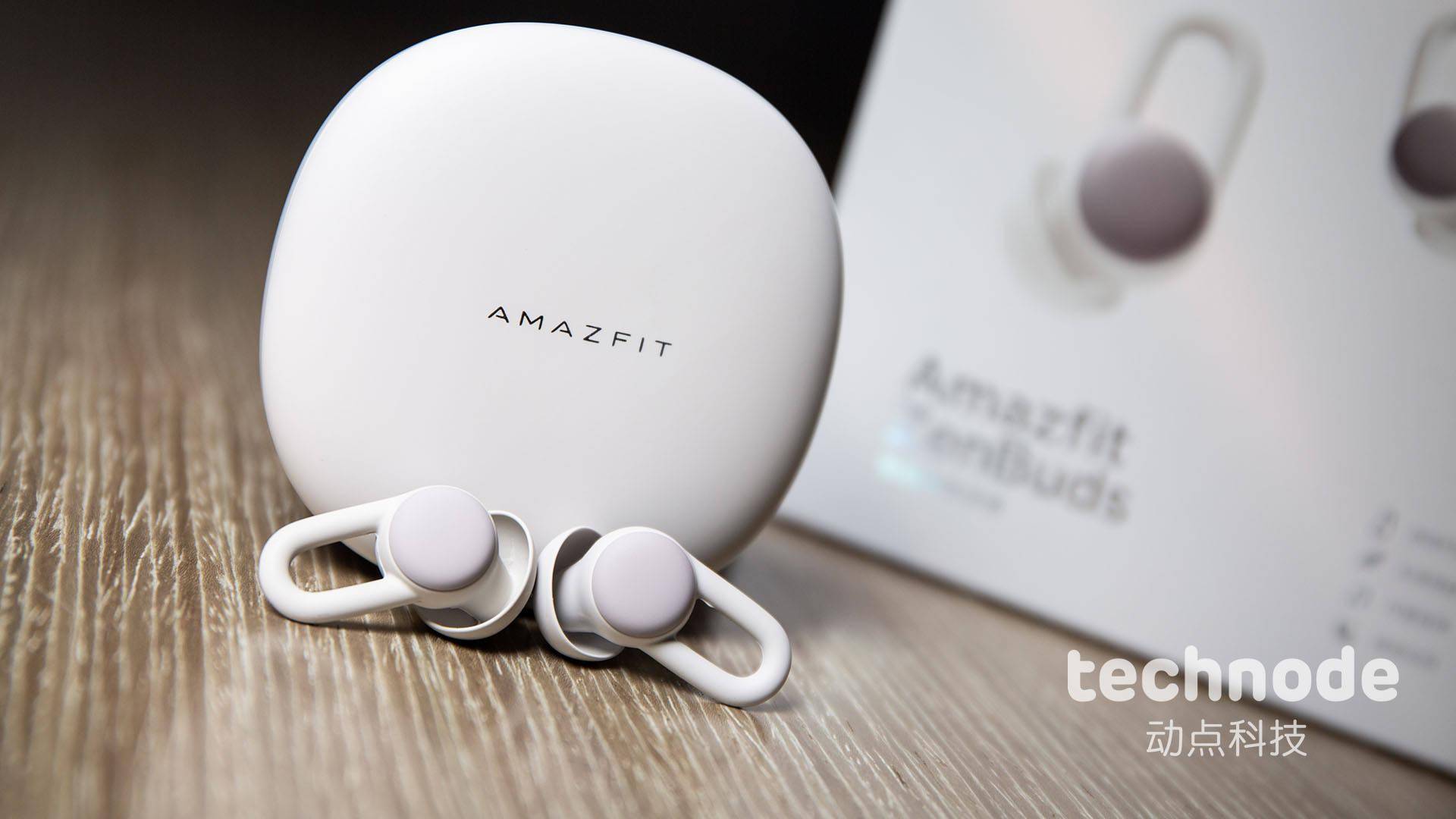 华米amazfit zenbuds 智能助眠耳塞:放松助眠小帮手_睡眠