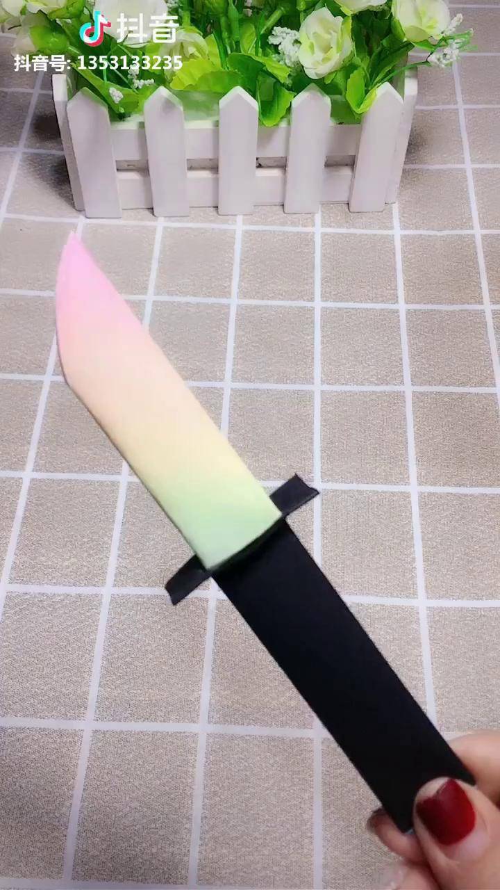 折纸 热门 你家缺一把水果刀