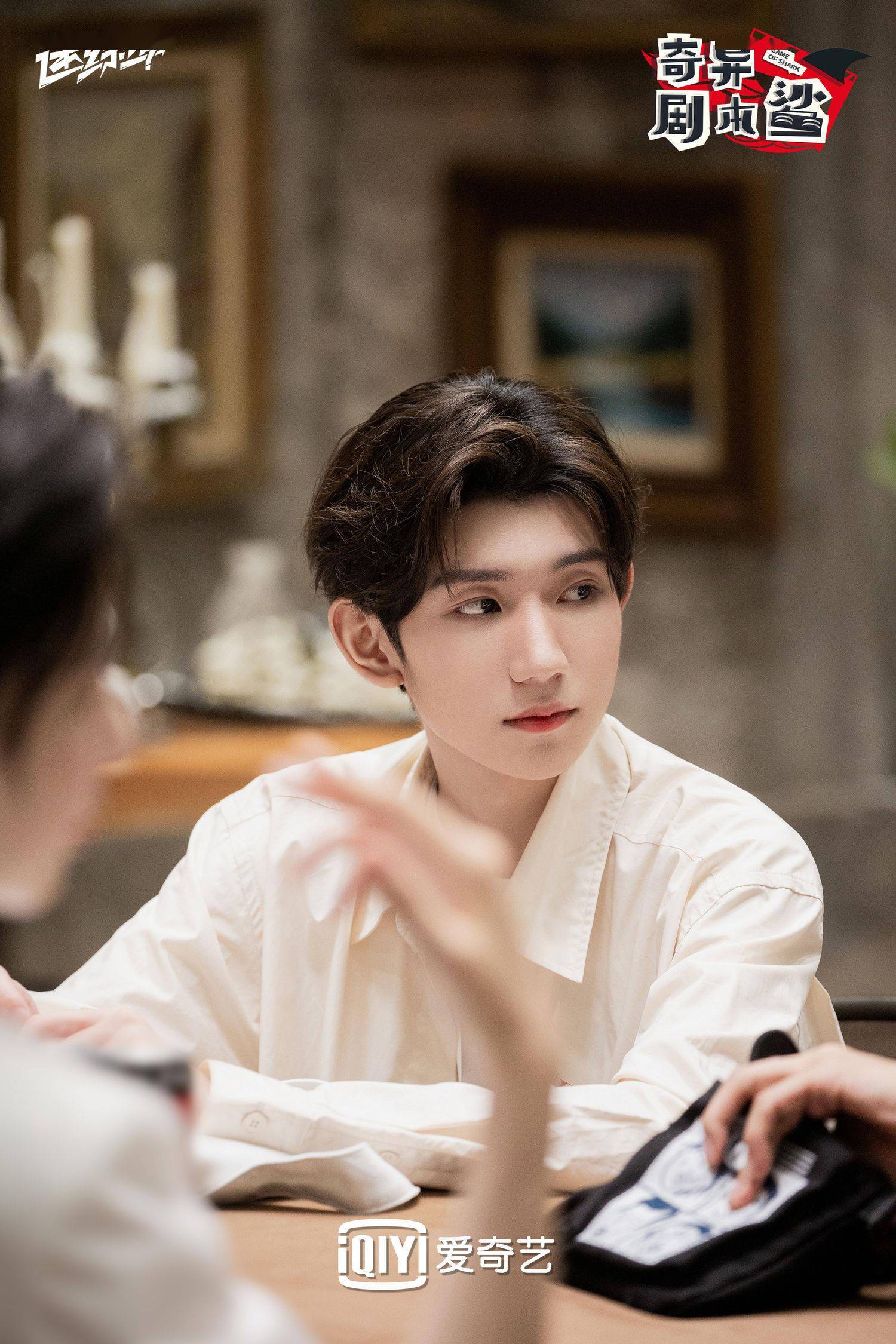 王源奇异剧本鲨预告便利贴男孩歌友会现场来啦