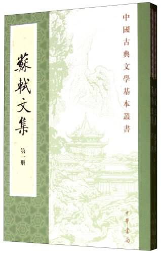 苏东坡|苏东坡的旷达：先天的性情加后天的自省