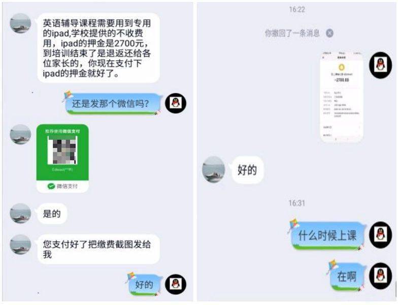 脸书账号出售2元钱是真的吗吗知乎