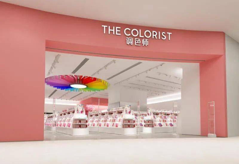 威海首店thecolorist调色师强势入驻彩妆护肤一站购齐