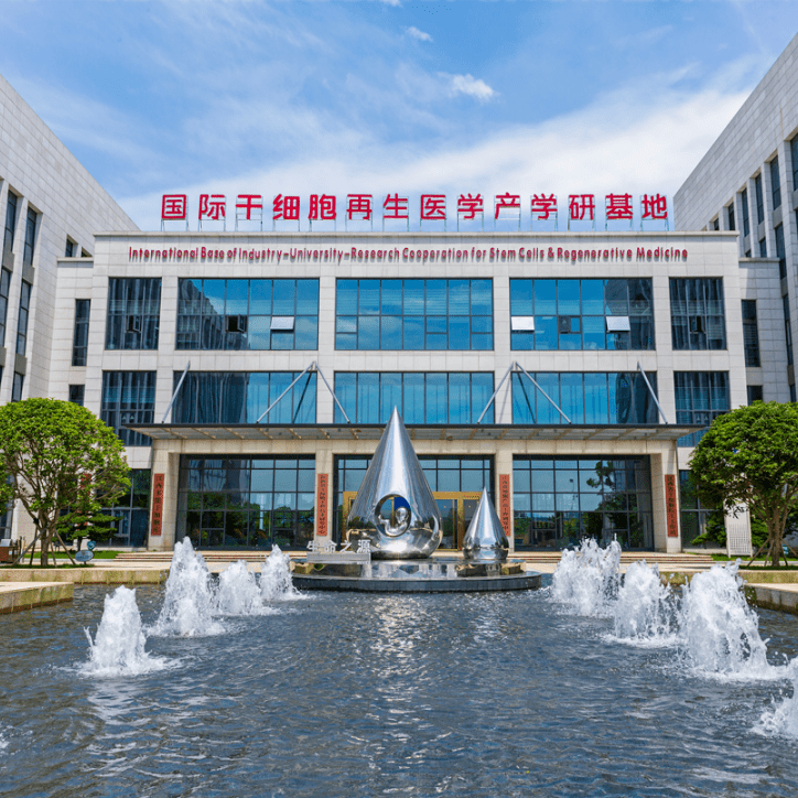 干细胞库等,如细胞产品国家工程研究中心,围产期干细胞北京市工程实验