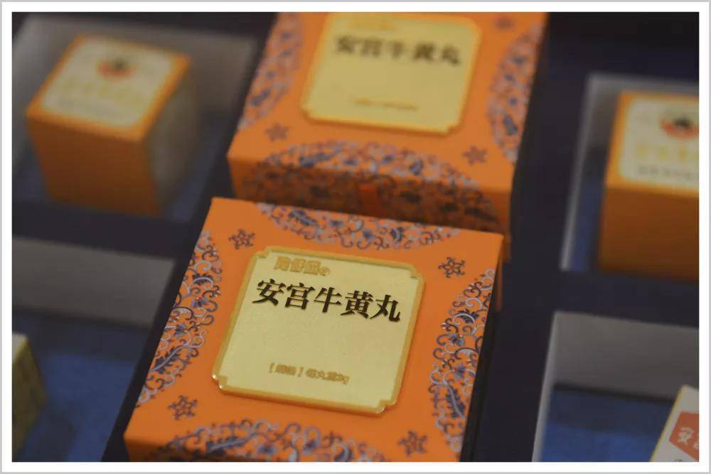 安宫牛黄丸,被认为有"起死回生"的功效.